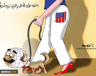 نهایة الشرق الوسط القدیم
