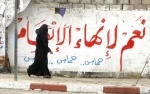 حکومة اقطاب فلسطینیة هی الرد على الضغط الدولی