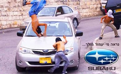 حول تیار "التاریخ الجدید" فی إسرائیل