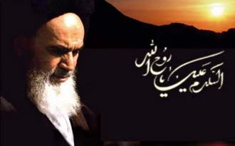 روح الله الخمینی ثائر مزق الخوف فرواه الإجلال والإعظام