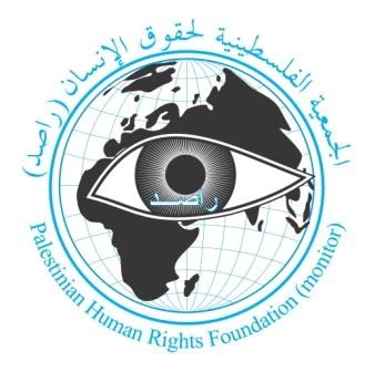 راصد ترحب بقرار مجلس حقوق الإنسان بوصف اسرائیل منتهکة لحقوق الإنسان