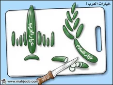 خیاری السلام والحرب