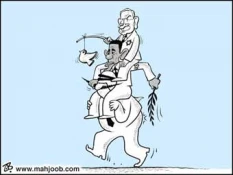 الراکب و المرکوب