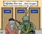 الدیمقراطیة ....