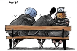 المیل لأوباما