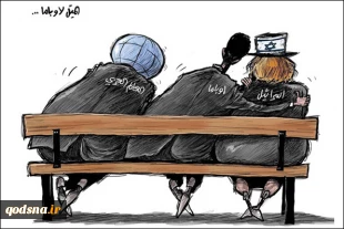 المیل لأوباما