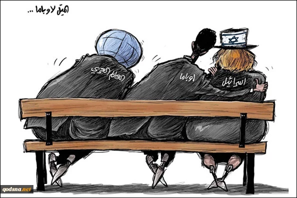 المیل لأوباما