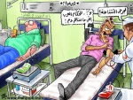 للی ماعندهم دم