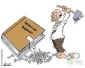 المصالحة الفلسطینیة