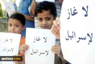 قرصنة صهیونیة جدیدة ولصوصیة معلنة لنهب مقدرات شعبنا وامتنا من النفط الغاز على سواحل المتوسط