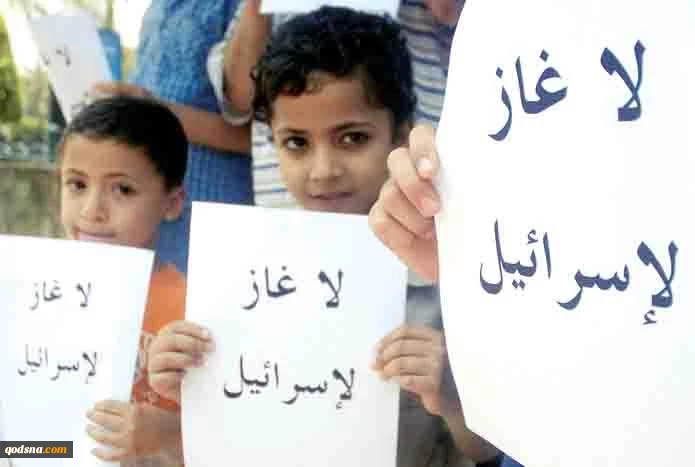 قرصنة صهیونیة جدیدة ولصوصیة معلنة لنهب مقدرات شعبنا وامتنا من النفط الغاز على سواحل المتوسط