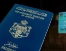 سحب الجنسیات فی الاردن