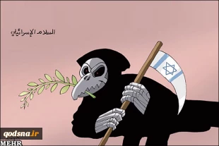 السلام الاسرائیلی