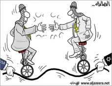 المصالحة