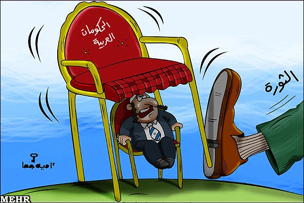 الثورات تطیح بالحکومات العربیة واسرائیل