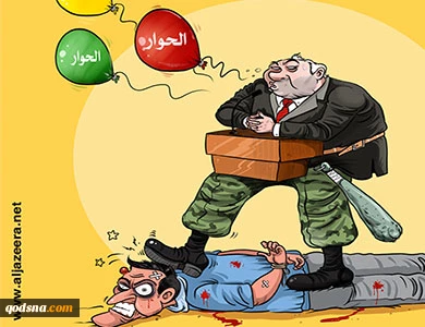 الـحــــــوار