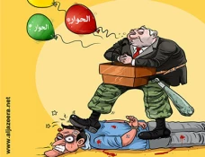 الـحــــــوار