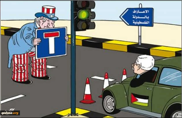 الطریق مغلق