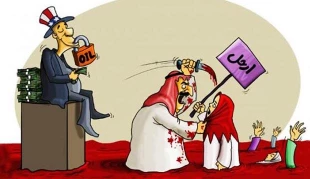 الصمت الامریکی