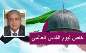 الرئیس السابق لجمعیة الیهود فی طهران : نظریة الامام الخمینی (رض) حول تحریر فلسطین والقدس ستتحقق قریباً