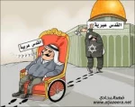 القدس عربیة