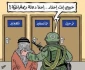 التسفیر الصهیونی