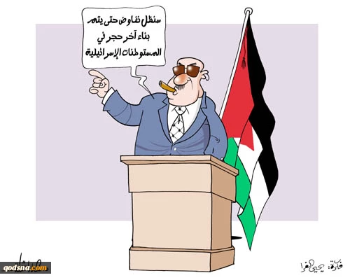 سیظل یقاوم