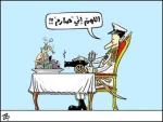 صارم فی شهر الصیام