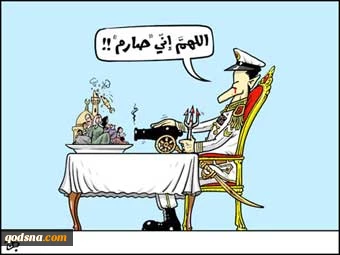 صارم فی شهر الصیام