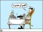 صارم فی شهر الصیام