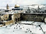 صرخات القدس المکتومة