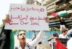 جریمة إسرائیل الاخیرة فی سیناء ..إختبار مهم لمصر الثورة
