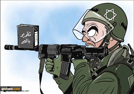 تقریر بالمر