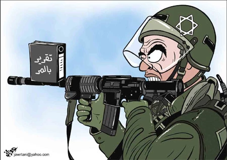 تقریر بالمر