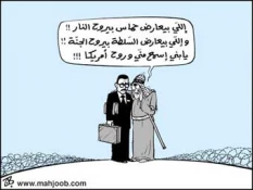 عاوز تروح فین