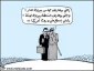 عاوز تروح فین