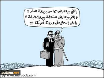 عاوز تروح فین