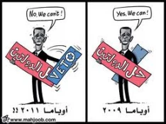 عن الدولة الفلسطینیة