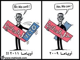 عن الدولة الفلسطینیة