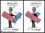 عن الدولة الفلسطینیة