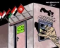 الثورات العربیة والباب الخلفی
