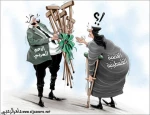 الدعم العربی للقضیة الفلسطینیة