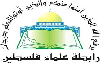 اتحادیه علمای فلسطین اقدامات اسرائیل را محکوم کرد،عملای فلسطین ازاقامت تعداد کثیری از فلسطینیان...