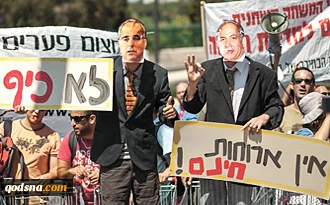 Next israeli budget laden with tax hikes