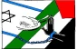 مقاومت فلسطینیان اسیر اعتصاب غذا کرده