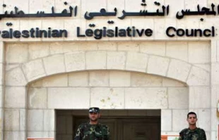 نشست مجلس قانونگذاری فلسطین