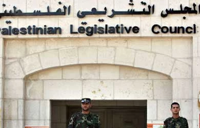 نشست مجلس قانونگذاری فلسطین