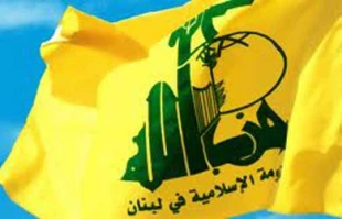 لابی صهیونیستی علیه حزب‌الله