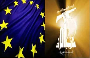 شک اتحادیه اروپا به بلغارستان