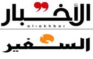 شک اتحادیه اروپا به بلغارستان